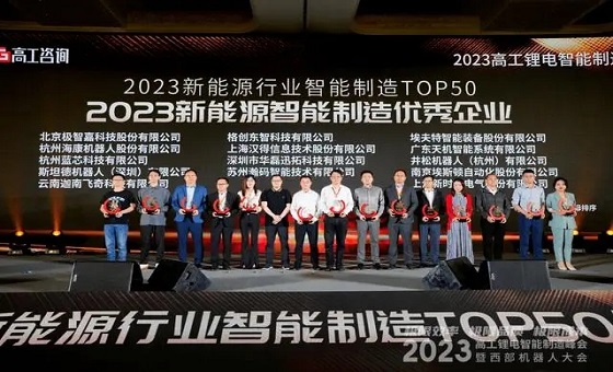 //m.teamipecs.com/www/Enicn/2023/article_0511/\